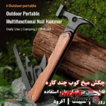 نمای جزئیات ابزار چندکاره سفری با تیغه فولاد کربنی و 12 عملکرد پرداخت و جزئیات مواد