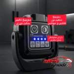 نمای جزئیات چراغ قوه ویدز با نور مهتابی و قابلیت های چندگانه حرکت و نصب پشتی