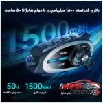 نمای جزئیات کلاه کاسکت موتور سیکلت Q29 با بلوتوث و رم 32 گیگ حرکت و نصب پشتی