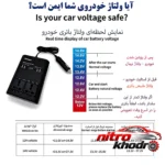 نمای جزئیات مبدل برق خودرو اولسون با استاندارد ایمنی پرداخت و جزئیات مواد