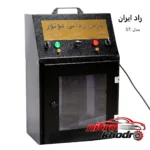 نمای جزئیات دستگاه کربن زدایی موتور خودرو با قابلیت عیب یابی انژکتور حرکت و نصب پشتی