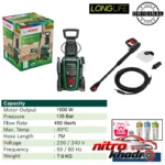 نمای جزئیات کارواش بوش مدل Easy Aquatak 135 با فشار بار و موتور ذغالی حرکت و نصب پشتی
