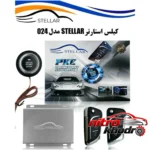 نمای جزئیات کیت استارت دکمه ای خودرو استلار با قابلیت هوشمند حرکت و نصب پشتی