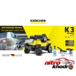 نمای جزئیات کارواش کرشر K3 FOLLOW ME با فشار 120 بار حرکت و نصب پشتی