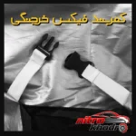 نمای جزئیات چادر موتور سیکلت مارموت ضدآب با طراحی مناسب پرداخت و جزئیات مواد