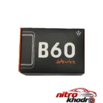 نمای کناری ردیاب خودرو وایزر مدل B60 با سیستم ارتباطی سیم کارت عمق قاب و پروفایل