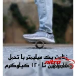 نمای جزئیات کیت مکش تامی تیونینگ مدل Alminazh برای موتور TU3 و XU7 پرداخت و جزئیات مواد