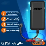نمای جزئیات ردیاب خودرو GT02A با سنسور GPS و هشداردهنده سرعت حرکت و نصب پشتی