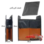 نمای جزئیات نظم دهنده صندوق عقب خودرو مدل سامان با طراحی کاربردی پرداخت و جزئیات مواد
