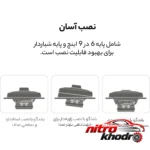 نمای جزئیات اسپیکر خودرو کنوود فول رنج با توان خروجی بالا پرداخت و جزئیات مواد