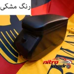 نمای جزئیات کنسول وسط خودرو ام پی با 3 محفظه مناسب پراید پرداخت و جزئیات مواد