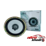 نمای جزئیات اسپیکر خودرو پی اس مدل P65 با کیفیت صدای عالی حرکت و نصب پشتی