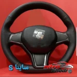 نمای جزئیات روکش فرمان بازو دار چرم مصنوعی مناسب ساینا S پرداخت و جزئیات مواد