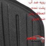 نمای جزئیات کفپوش سه بعدی صندوق خودرو ماهوت مدل نگین برای چری آریزو 5 نمای نزدیک رشته ها و بافت
