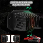 نمای جزئیات پروژکتور آفرود خودرو مدل سپر دو عددی با کیفیت بالا حرکت و نصب پشتی