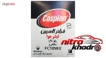 نمای جزئیات فیلتر هوای خودرو کاسپین مدل FC 1858/2 مخصوص رنو پرداخت و جزئیات مواد