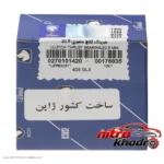 نمای جزئیات بلبرینگ کلاچ ایساکو با کیفیت مناسب خودروهای پژو پرداخت و جزئیات مواد