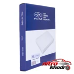 نمای جزئیات فیلتر کابین معمولی هیوندای آوانته مدل 97133-2D000 پرداخت و جزئیات مواد