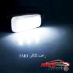 نمای جزئیات چراغ راهنما گلگیر خودرو آراکس یدک مدل AY-2707 حرکت و نصب پشتی