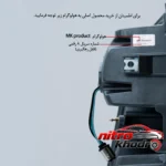 نمای جزئیات چراغ خطر عقب تویوتا هایلوکس مدل TYHLX-RD2 با کیفیت پرداخت و جزئیات مواد