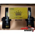 نمای جزئیات لامپ هدلایت خودرو M9 PRO با نوردهی بالا حرکت و نصب پشتی