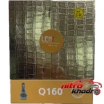 نمای جزئیات لامپ هدلایت لنزو مدل Q160 با نور مهتابی و توان بالا حرکت و نصب پشتی