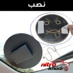 نمای جزئیات چراغ LED خودرو با طرح ایموجی جذاب حرکت و نصب پشتی