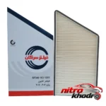 نمای جزئیات فیلتر هوا خودرو سرکان با روغن و کابین پرداخت و جزئیات مواد