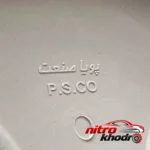 نمای کناری قالپاق چرخ پویا صنعت مناسب پژو 206 - مجموعه 4 عددی پروفایل و ساختار