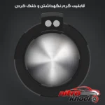 نمای در اتاق ماگ فندکی ماشین مدل Travel با صفحه نمایش دیجیتال سبک دیواری و مرجع اندازه