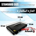 نمای کناری جای دستمال کاغذی خودرو چرمی با نگهدارنده خودکار پروفایل و ساختار