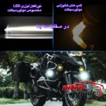 نمای در اتاق پروژکتور آفرودی موتور سیکلت مدل MLX3 با طراحی فشرده سبک دیواری و مرجع اندازه