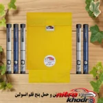 نمای کناری کیف خنک نگهدارنده انسولین لوک آی با طراحی کاربردی پروفایل و ساختار