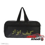 نمای کناری کیف ابزار برزنتی مدل 02 با زیپ پروفایل و ساختار