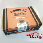 نمای کناری لنت ترمز کاسه ای عقب سام کار سی بی برای برلیانس پروفایل و ساختار