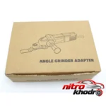 نمای کناری ابزار چندکاره مینی فرز ANGLE-5 با تیغه های متنوع پروفایل و ساختار