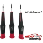 نمای کناری پیچ گوشتی کبالت 6 عددی با سری کروم-وانادیوم پروفایل و ساختار
