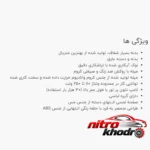 نمای کناری فازمتر نووا با سری پیچ گوشتی دو سو و ولتاژ بالا پروفایل و ساختار