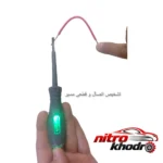 نمای کناری فازمتر پی 1 با قابلیت تشخیص فاز و چراغ نشانگر پروفایل و ساختار