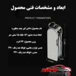 نمای کناری ابزار چندکاره سفری با تیغه استیل و هشت عملکرد پروفایل و ساختار