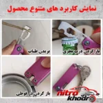 نمای کناری ابزار چندکاره سفری با تیغه استیل و هفت عملکرد پروفایل و ساختار