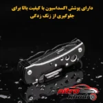 نمای کناری ابزار چندکاره سفری با تیغه استیل و 13 عملکرد پروفایل و ساختار