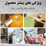 نمای کناری ابزار چندکاره سفری با تیغه استیل و 12 عملکرد پروفایل و ساختار