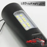 نمای در اتاق چراغ قوه دستی فلزی با نور مهتابی و حالت های متنوع سبک دیواری و مرجع اندازه
