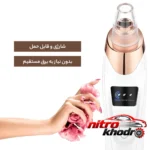 نمای در اتاق میکرودرم وینچر با قابلیت تنظیم سرعت و سری های مختلف سبک دیواری و مرجع اندازه