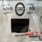 نمای کناری تسمه دینام رایکالتون مدل شیاردار با کیفیت برای پژو XU7 پروفایل و ساختار