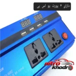 نمای کناری مبدل برق خودرو باس با دو خروجی 220 ولت و USB پروفایل و ساختار