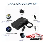 نمای کناری مبدل برق خودرو اولسون با کیفیت بالا پروفایل و ساختار