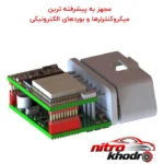 نمای در اتاق دیاگ بلوتوثی تعمیرگاهی موبیکار مدل M50 با دفترچه فارسی سبک دیواری و مرجع اندازه