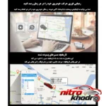 نمای کناری ردیاب خودرو GT02 با قابلیت های پیشرفته پروفایل و ساختار
